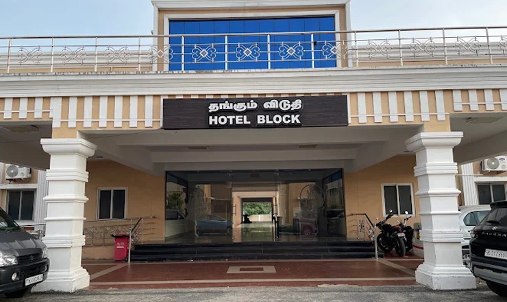 Hotel Aalayam Rameshwaram (Yatri Nivas)